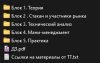 TeamTraders - Курс обучения крипто-трейдингу (2022).jpg
