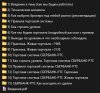 Михаил Левченко - Разгонная торговая стратегия. Интерактивный курс.jpg