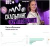 Скриншот 02-05-2025 132016.jpg