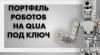 Скриншот 26-05-2025 111710.jpg