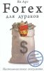 Скриншот 29-05-2025 180710.jpg