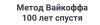 Скриншот 01-06-2025 110850.jpg