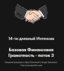 Скриншот 13-07-2025 200513.jpg