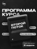Скриншот 13-07-2025 203734.jpg