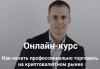 Скриншот 30-07-2025 111655.jpg