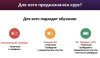 Скриншот 30-07-2025 111727.jpg