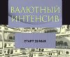 Скриншот 04-08-2025 103600.jpg