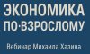 Скриншот 21-08-2025 121828.jpg