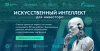 Скриншот 31-07-2025 111422.jpg