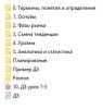 Скриншот 10-09-2025 081758.jpg