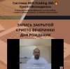 Скриншот 28-08-2025 152634.jpg