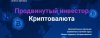 Скриншот 23-08-2025 105540.jpg