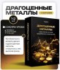 Скриншот 28-08-2025 170015.jpg