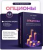 Скриншот 28-08-2025 170655.jpg