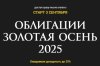 Скриншот 16-09-2025 102225.jpg