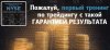 Скриншот 01-10-2025 102453.jpg