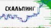 Скриншот 29-09-2025 093831.jpg