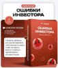 Скриншот 28-09-2025 102753.jpg