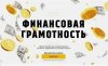 Скриншот 29-09-2025 093122.jpg