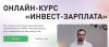 Скриншот 26-08-2025 193411.jpg