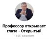Скриншот 23-09-2025 160513.jpg