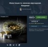 Скриншот 28-09-2025 085351.jpg