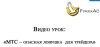 Скриншот 20-10-2025 150108.jpg
