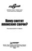 Скриншот 21-10-2025 094430.jpg