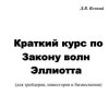 Скриншот 21-10-2025 100811.jpg
