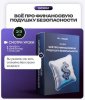 Скриншот 08-10-2025 183733.jpg