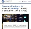 Скриншот 30-10-2025 085010.jpg