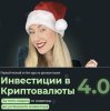 Скриншот 22-12-2025 155542.jpg
