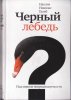 Скриншот 03-01-2026 221638.jpg