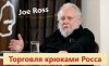 Скриншот 16-02-2026 100029.jpg