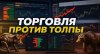 Скриншот 06-02-2026 084544.jpg