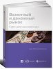 Скриншот 17-02-2026 165326.jpg