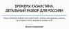 Скриншот 18-02-2026 101342.jpg