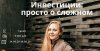 Скриншот 15-02-2026 092159.jpg