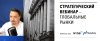 Скриншот 02-03-2026 085828.jpg