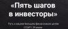 Скриншот 01-03-2026 085604.jpg