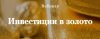 Скриншот 08-03-2026 074741.jpg