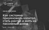 Скриншот 21-03-2026 091851.jpg