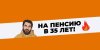 Скриншот 05-04-2026 072812.jpg