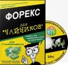 Скриншот 10-04-2026 080423.jpg