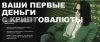 Скриншот 02-04-2026 080451.jpg