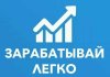 Скриншот 19-04-2026 172445.jpg