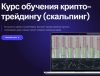 Скриншот 24-04-2026 130435.jpg