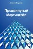 Скриншот 25-04-2026 163643.jpg