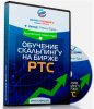 Скриншот 06-05-2026 093339.jpg