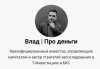 Скриншот 03-05-2026 084830.jpg